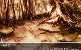[RPG/PC]#佣兵团NTR #傭兵団NTR AI汉化版