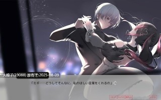 [ADV官中PC]月之少女、河中天使、成神之刻 月の女、河の天使、神めくとき[422M CV ]