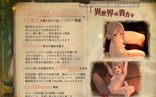 [RJ01462053][简体中文版][縁側こより / そらまめ。]〘王道✘治愈色情奇幻故事〙～与药草师艾琳的生殖活动记录～ ♦♢与阴郁冷淡精灵的事务性&甜蜜♡异世界✘备孕ASMR♢♦