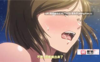 里番新番：[あんてきぬすっ] OVA 夏妻 #2 中文字幕 [1.13G]