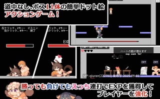 新作/本篇免费[日式ACT/像素动态] 魔物娘塔 Monmusu Tower v1.02 官中版 自带回想解放 [140M]