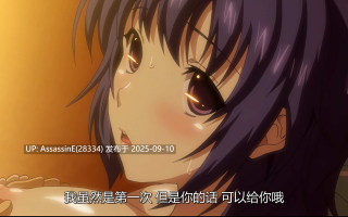 [雷火剑/收藏级]LOVELY×CATION #1 #2