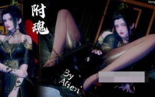 【3D/度盘/全彩】附魂01-03