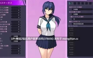 [JK剑道少女魔法变身束缚异种姦凌辱乱交调教]苍星的萨菲莉亚蒼星のサフィーリア Ver1.02 汉化体验版 [1.31GB]