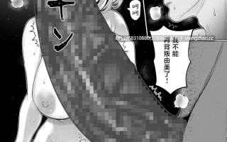 妻の妹1-3