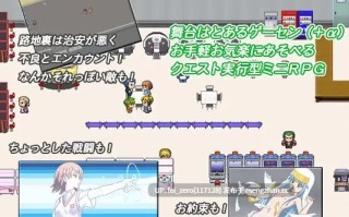 【PC/RPG/汉化】RJ137539 ゲコ太クエスト [金モン]【汉化】