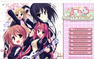  [ADV/汉化] 四色热情！よついろパッショナート！ AI汉化版+全CG存档 [2.7G]