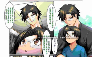 人妻发情的魔眼