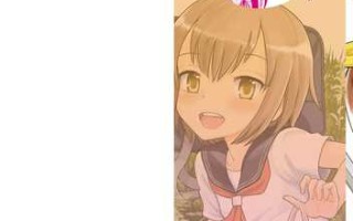 [たまちゆき] 小悪魔的カノジョ [中国翻訳] [DL版]