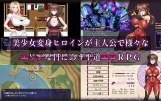 【RPG/AI汉化】紅焔忍姫トウカ -淫魔堕落姫譚-v1.02含存档【度盘/636MB】