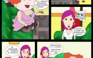 大耳朵图图同人[一点点+28mb][百度盘]