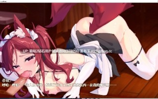 [冷淡暗精灵发情迷离][萌站内嵌][动态魔物娘后宫调教] 恶魔调酒师：惡魔調酒師 官方中文版 PC+ [1.2G直连]