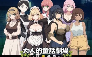 边境贵族生活 × 领地经营 SLG