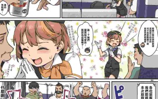 新生ロリショタ kozi、shuffle（17、社保）