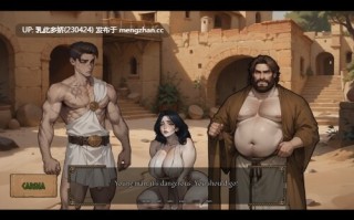 13[SLG动态AI汉化]【更新】角斗士之王 Gladiator King v0.17 [PC1.16G]