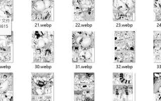 【汉化/54P】人妻妊活倶楽部4 由香さん 