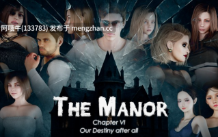 【3DCG/动态/腐败/性玩具/SLG/PC/机翻】庄园 The Manor [v0.6.0] 【11.7G】【序号6971】