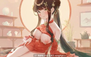 RJ01488946【秋野かえで】【射精即破産】中華令嬢の過酷な乳首刺激&おちんちん虐め我慢試験～すべてを捨てて、敗北射精してくださいませ。～ 