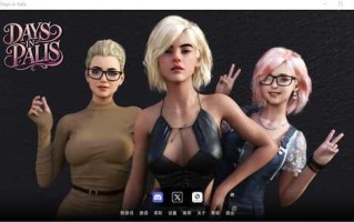 【SLG/汉化/动态/PC+安卓】在帕里斯的日子v0.1汉化版【1.91G】