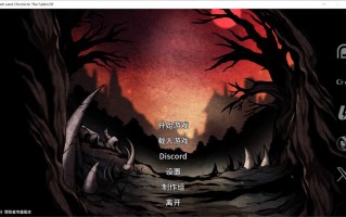 [生存探索SLG/中文/动态]黑暗之地编年史：堕落精灵V0.189 官方中文版[更新/H版饥荒]