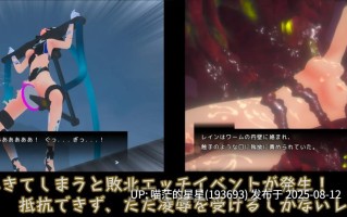 ✅社团名：#おむすびーむ ▫️名称：星守之雨 ▫️原名：星守のレイン ▫️版本：v1.0