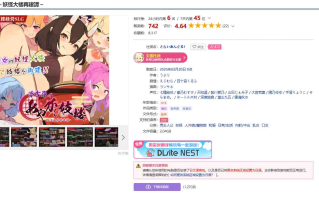 [250220]夢吉原的妖异妓楼 ～妖怪大楼重建谭～3G  PC SLG 生肉  男主人公 妖怪 人外娘/魔物娘 和服 日常/生活 内射/中出 乳交 口交 CV  夢吉原のあやかし妓楼 ～妖怪大楼再建譚～