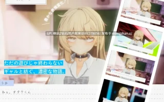 [无表情冷淡辣妹淫乱调教][无表情凌辱堕落征服]夏之音。辣妹、宅男、秘密的放学后。夏ノ音。ギャルと、オタクと、秘密の放課後。Vre1 04 AI汉化版+存档+去码补丁 [1540 9MB]