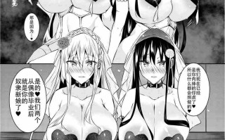 [无修正/漫画]  赤兎_復八磨直兎_01 ミルクまみれＦＬ [步兵无码]