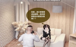 性转笔记本01-09