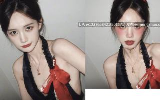 明星AI脱衣美图系列：美人精壶~~李一桐 第三弹 魅黑颜艺【24张堕落对比图】【0.4萌币】