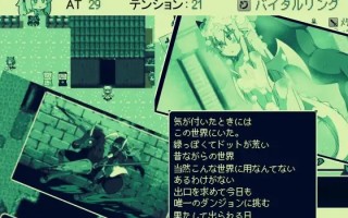 【PC/RPG/汉化】RJ240964 玉魔王外传2~异世魔龙传~! [ルクスソフト]