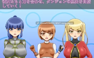 [RPG/AI汉化] NTR地牢 NTRダンジョン v1.1 [PC/1.6G]