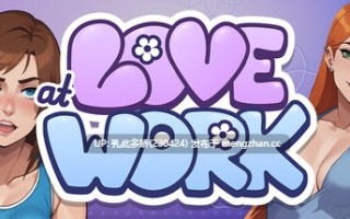 14[SLG动态官中步兵]【更新】办公室之恋 Love at Work v1.8 Demo [PC2.85G]
