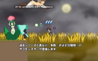 【PC/ACT/汉化】RJ156613 魔天使サクラの冒険 vol.3 -サクラとパスポートゲート- [木陰の泉]