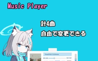 PC-エロアーカ〇ブ シ〇コ編