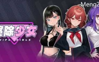 免费资源PC/[SLG/官中/动态/无码]欲望都市的少女与复仇者 Girls of the Lust City and the Avenger