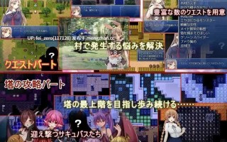 【PC/RPG/汉化】RJ314892 Metempsychosis -メテンプシューコーシス- [アリス☆メイド]【汉化】