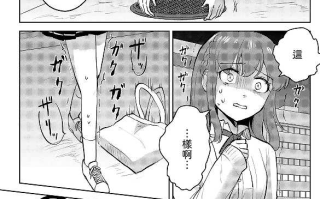 【本子】幼馴染彼氏に大切にされてきたのに殺人鬼に犯され処女喪失する話