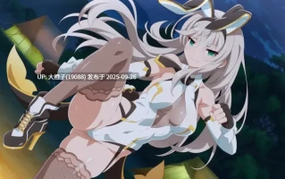 [ADV步兵官中PC] [Winged Cloud]Sakura Bunny Girls Ver1.0 1+2[萌站植入][1.73G]