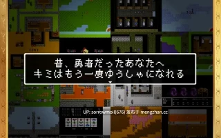 【DLsite 汉化 无逆转 姐姐 姐姐×正太 奇幻 风俗/泡泡浴 男性受 巨乳/爆乳】おねしょたくえすと 姐正太クエスト【ver1.0/RJ252291/社团名:askot】