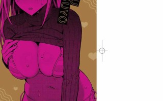 性欲胸湧澎湃 特裝版 [Chinese] [Digital]