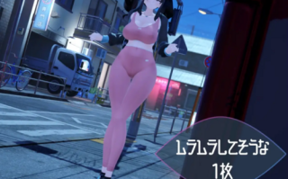 【3D互动/全动态/PC】午夜痴女观察者～露出魔监视 AI汉化版