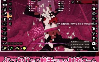 【3D日式模拟触手调教类RPG 强奸 怀孕 触手 机翻工具】爆射感觉器 Bukkake Feeler (v1.0.1]