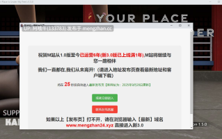 【恋足/RPG/机翻/PC/萌站内植】你的归属在我脚下 Your Place Is Under My Feet [v1.5.0] [mnbv]【1.32G】【序号6192】