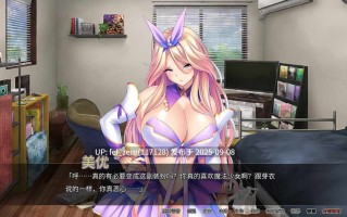 【PC/ADV】巨乳魔法少女之鬼畜调教【Steam官中】[Miel] 