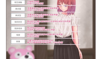 【官中 无码】与她的生活