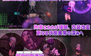 A188 钵那怪异谭 v1.11