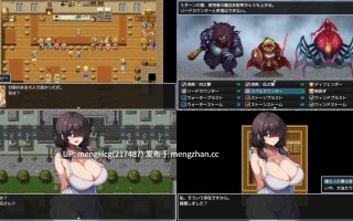 【RPG/PC/汉化】伪典/NTR物语～外界幻象～/偽典/NTR物語～アウタービジョン～ v1.1