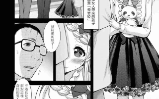 【汉化】小矮人