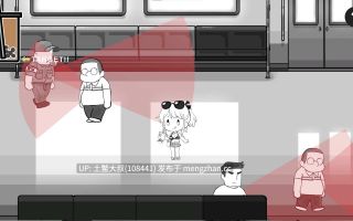 【2D日式RPG 动态 女主 骚扰 官方中文】北方城市地铁巡逻队 Northern City Metro Patrol [Final] 460MB